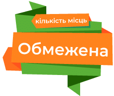 limited-places-sign