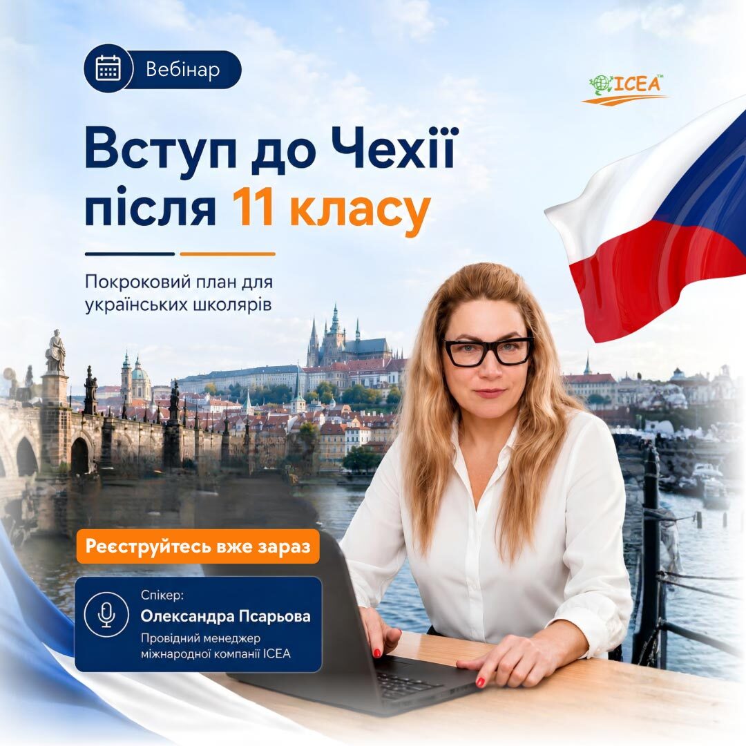 Admission-to-Czech-Republic